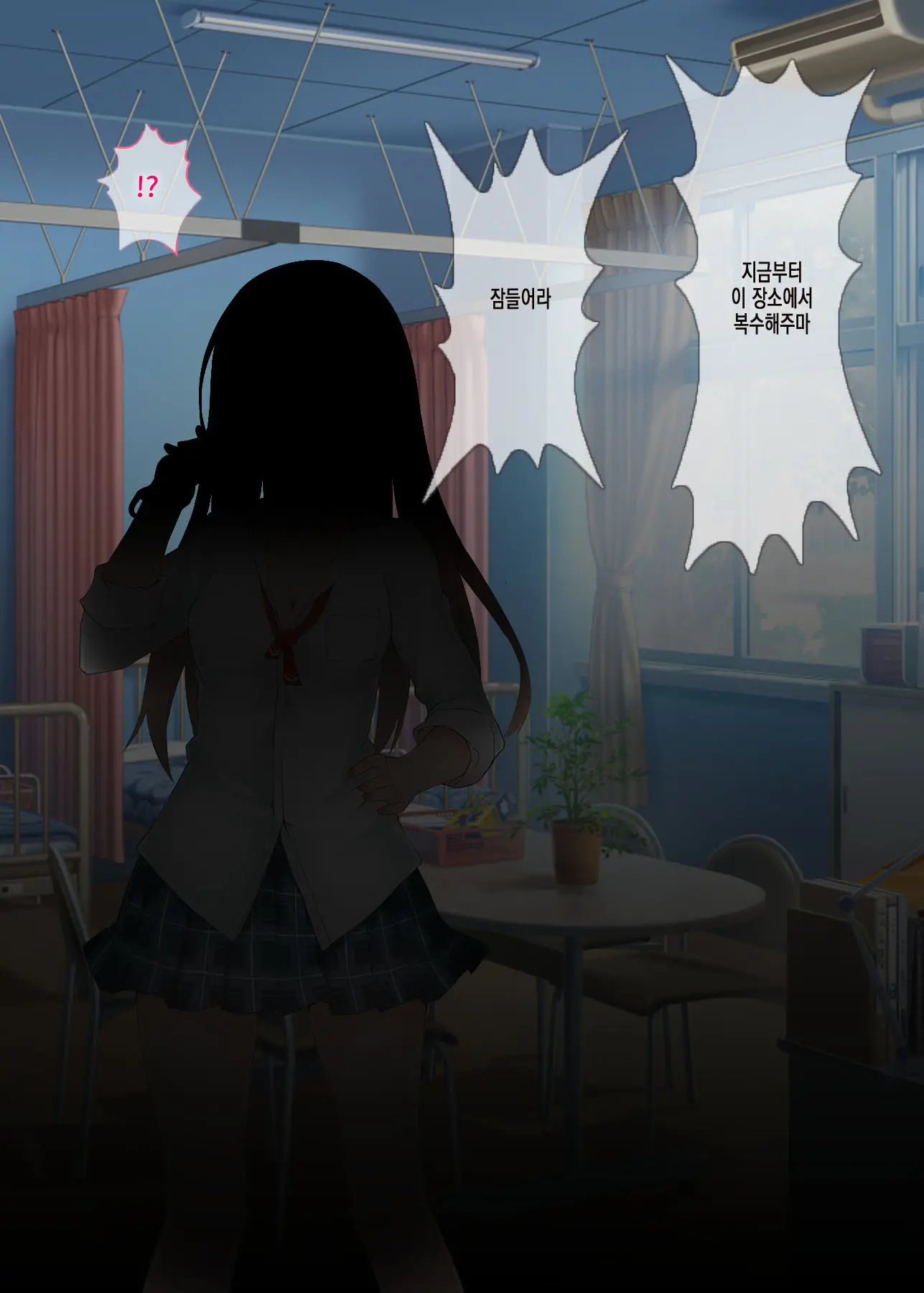 Onemuri Onaho Nakadashi Rape | 자고있는 여자아이를 질내사정 레이프